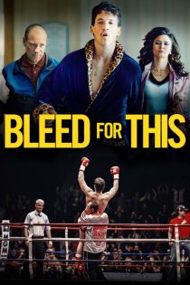 فیلم سینمایی برای این خون بریز | Bleed for This 2016