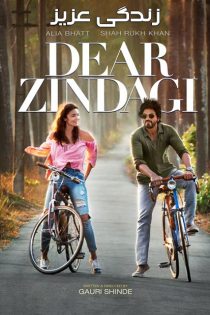 فیلم سینمایی زندگی عزیز | Dear Zindagi 2016