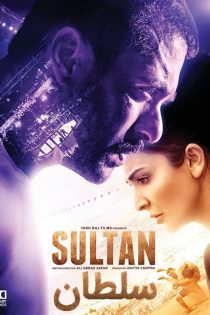 فیلم سینمایی سلطان | Sultan 2016