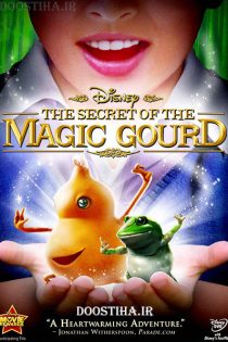 فیلم کدوی اسرار آمیز | The Secret of the Magic Gourd 2007