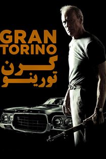 فیلم سینمایی گرن تورینو | Gran Torino 2008